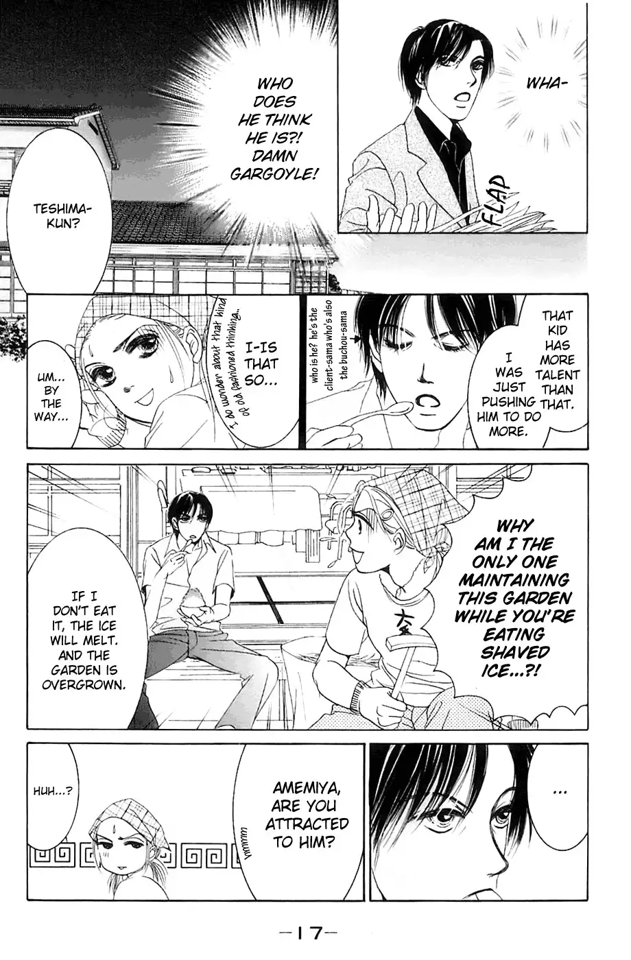 Hotaru no Hikari Chapter 1 21